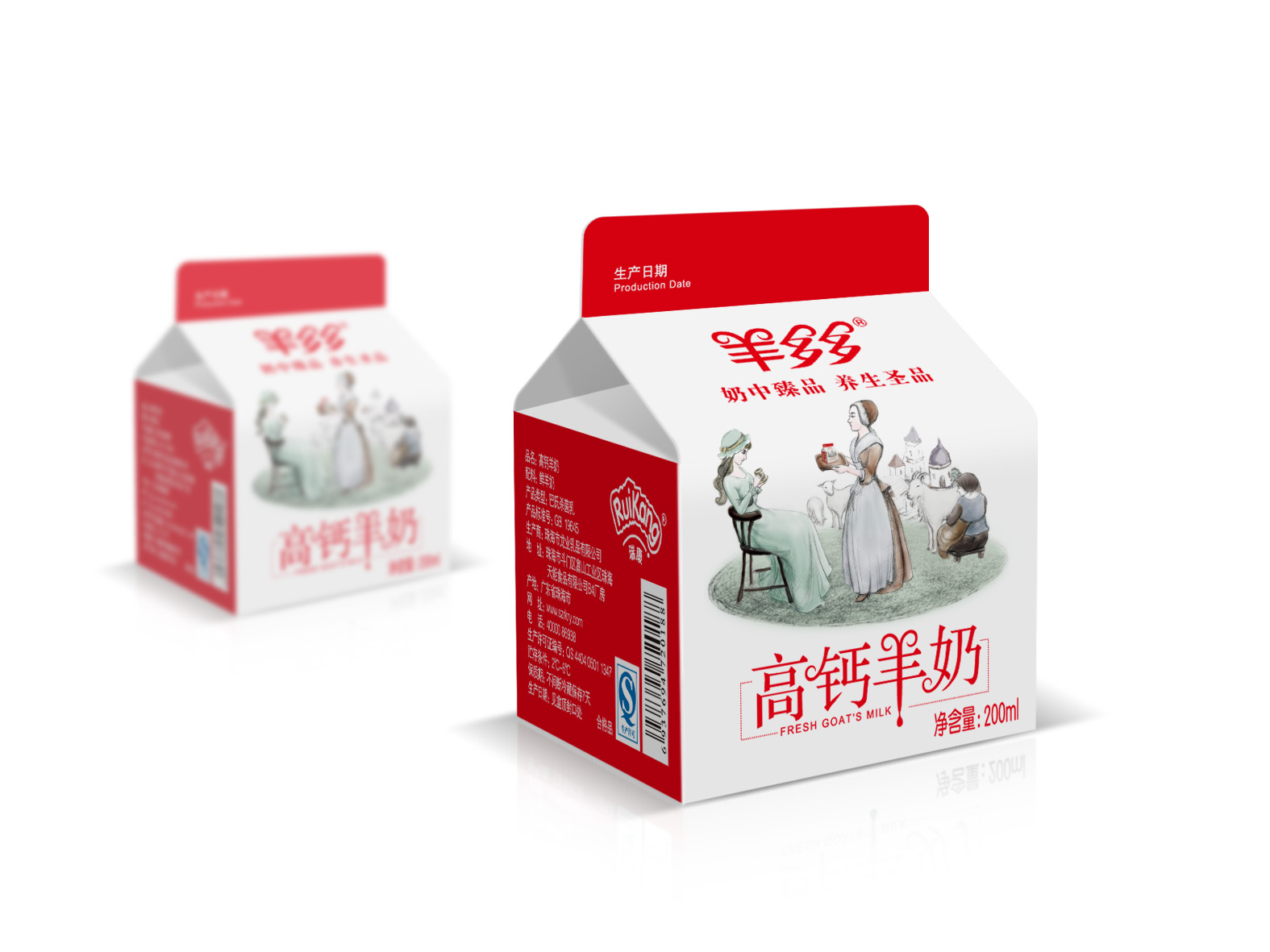 深圳包装设计公司