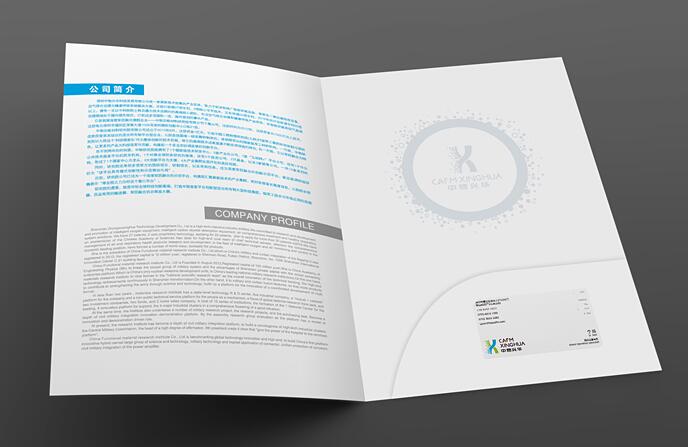 深圳包装设计公司