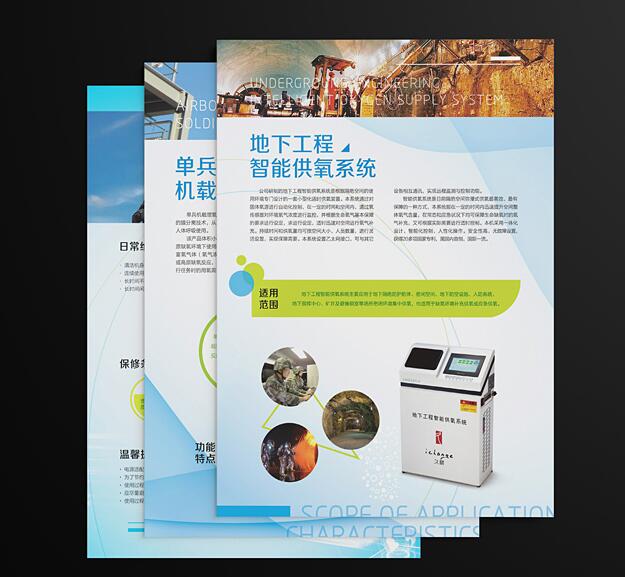 深圳包装设计公司