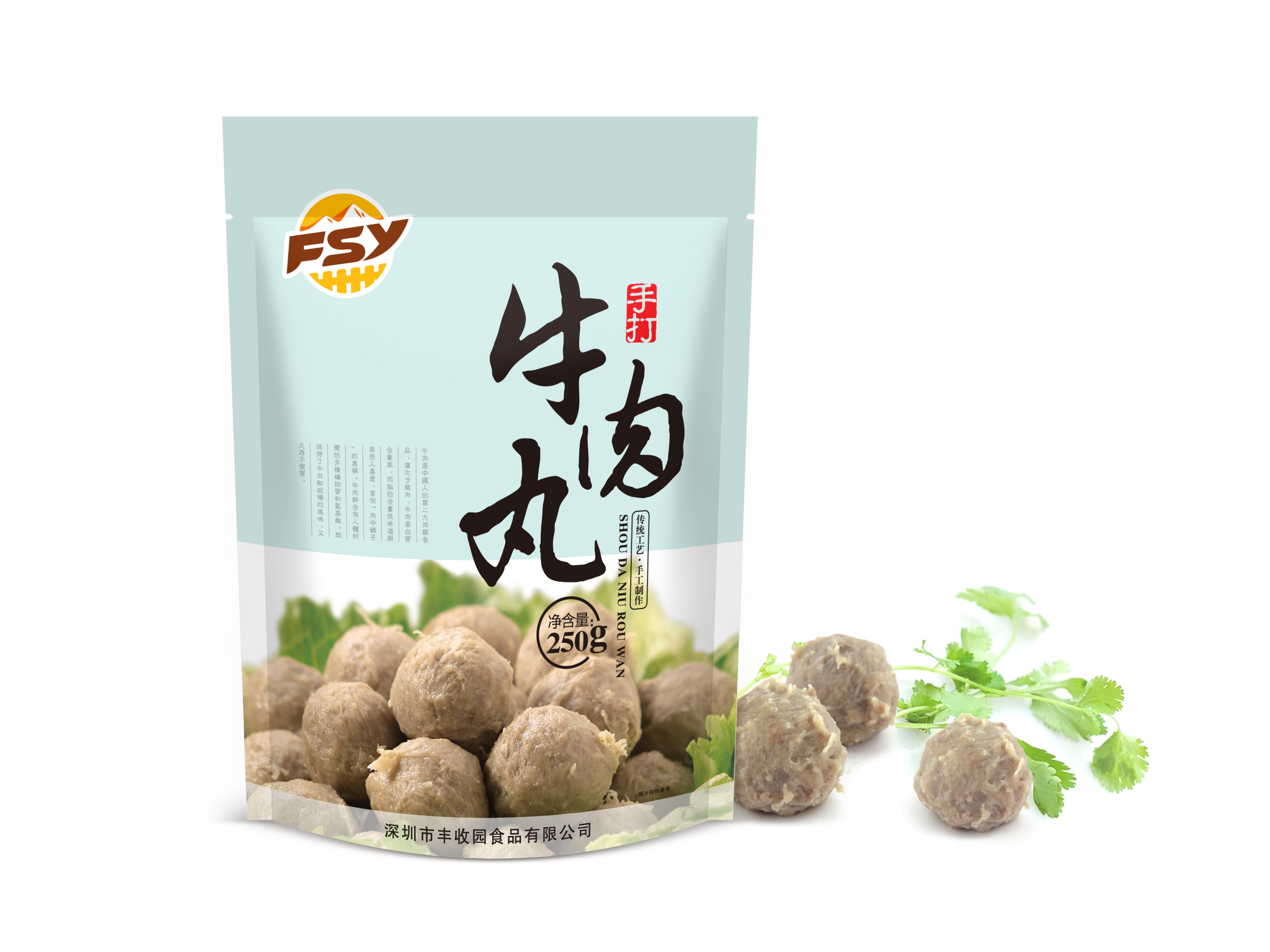 牛肉丸包装设计