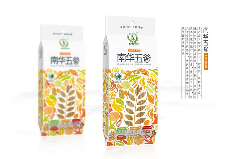 深圳包装设计公司