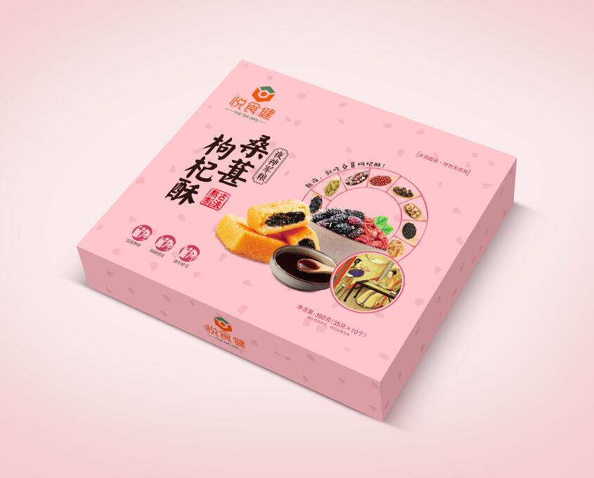 食品包装设计